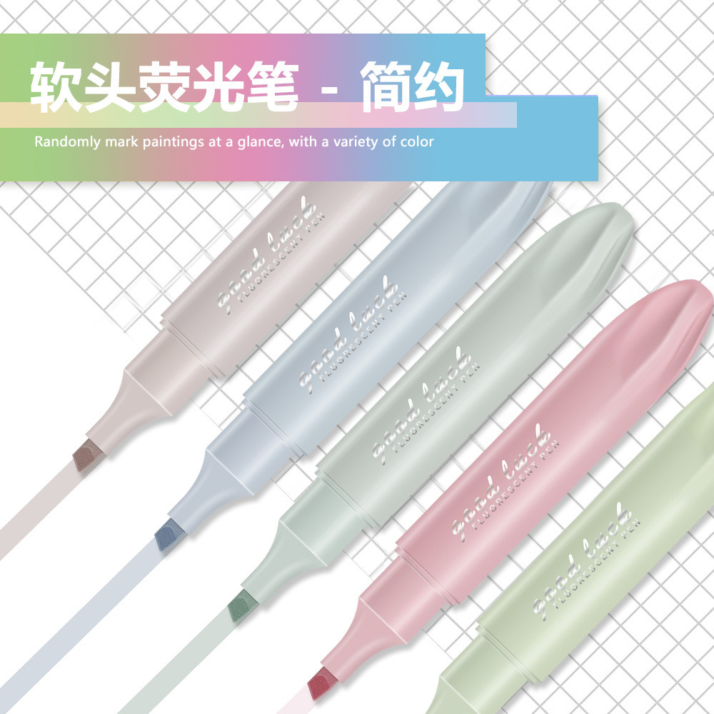 软头荧光笔高颜值渐变色学生手账笔重点标记笔涂色斜头荧光笔套装