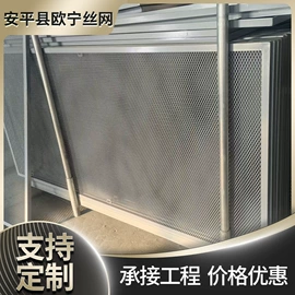 铁丝网;护栏网;金属板网