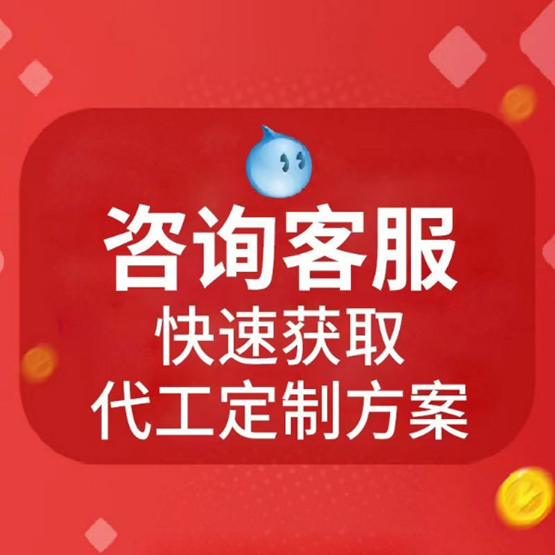 中高年向けの糖質制限、糖尿病の補助治療、足裏糖質パッチ、ショア糖質経穴磁気治療パッチ|undefined