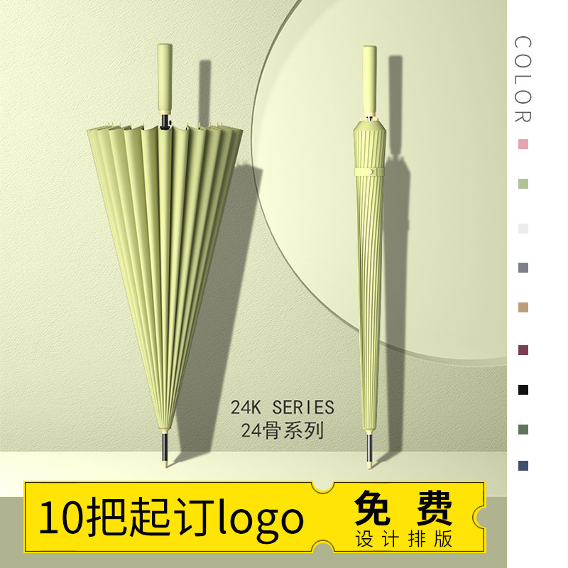 temu人気商品24本骨長柄傘特大サイズ二人用強化耐風三人用直傘卸売カスタムロゴ|undefined