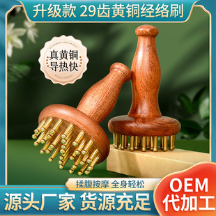 ����ľ������29�X�S�~���jˢ �ู���ӎ��}��ͨ��Ħˢ��đ���jˢ