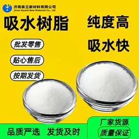 环氧树脂;固化剂;其他合成助剂