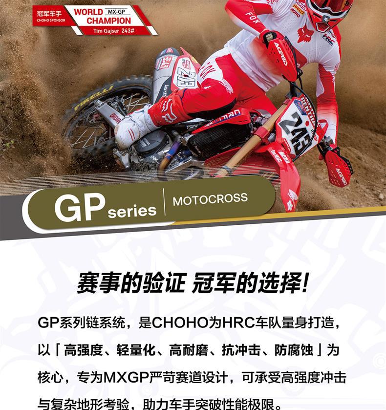Suitable for Chunfeng 675Sr-R/675Nk Large and Small Chainring Chain Sprocket Set Chain Three-Piece Set Zhenghe Oil Seal Chain