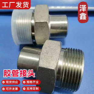 Factory Wholesale Supply of Hydraulic Hose Joints, Welded Flanges, Customizable Stainless Steel 304 Quick-Connect Physical Stores