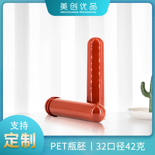 32 teeth 42g bottle embryo cosmetic food tube blank PCR factory direct supply transparent plastic PET bottle embryo wholesale