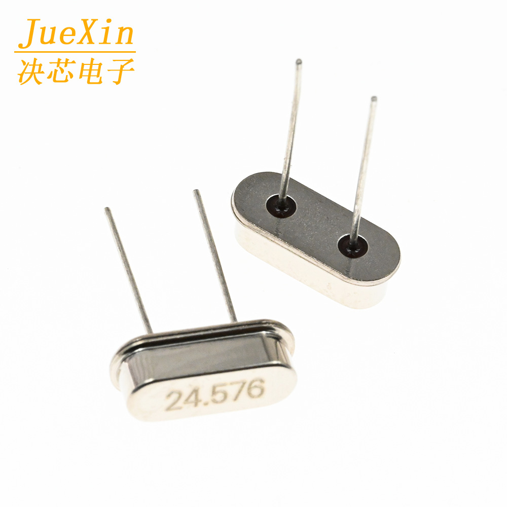 直插2脚晶体谐振器 HC-49S晶振 高精度精密晶振 24.576 24.576M