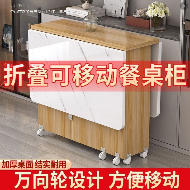 Mesa de comedor plegable doméstica pequeña casa con rueda móvil retráctil rectangular simple y multifuncional mesa de comedor pequeña