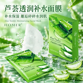 贴片面膜;洁面产品;面霜