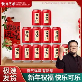 纯净、矿泉水;碳酸饮料;硬糖