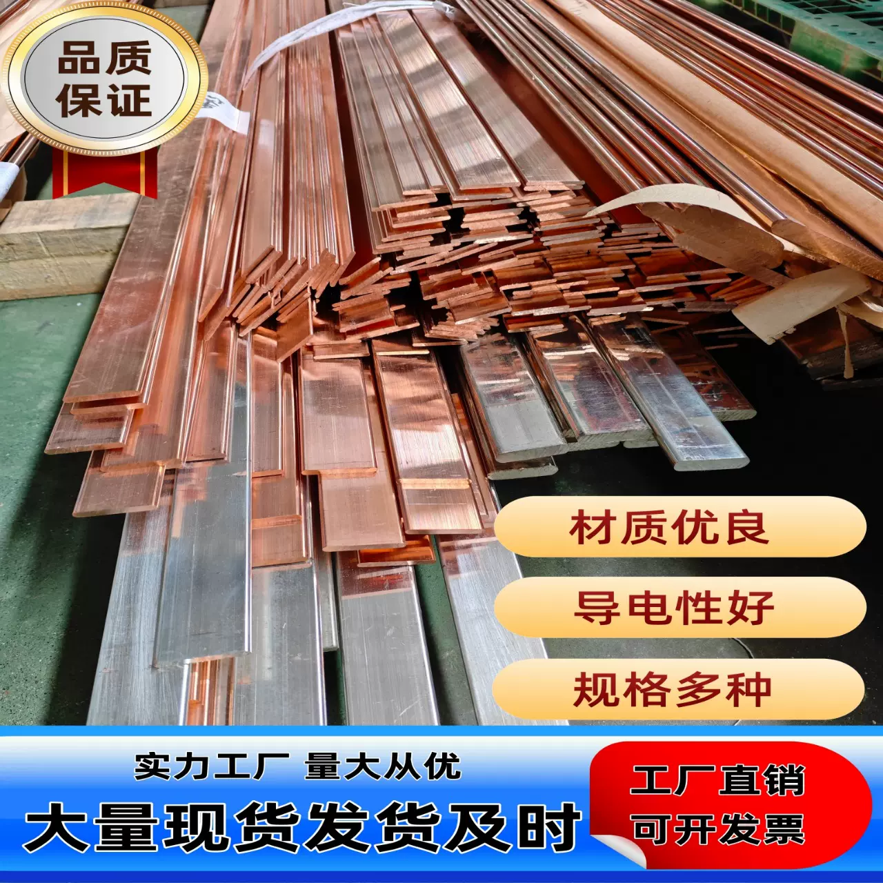 国标T2紫铜带 紫铜止水片仿腐耐磨性抗氧化厂家直销现货充足