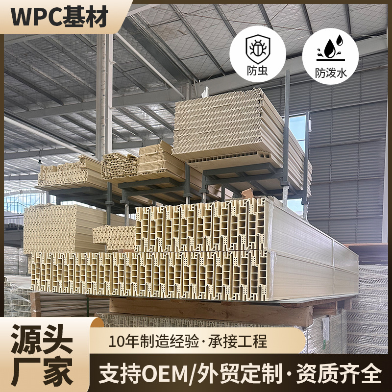 Межкомнатная дверь WPC с резьбой