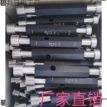 Pg�ݼy��Ҏ�hҎ �Ƥ����ҎֹͨҎPg13.5 Pg9 Pg11 36 42��Ҏ�hҎ