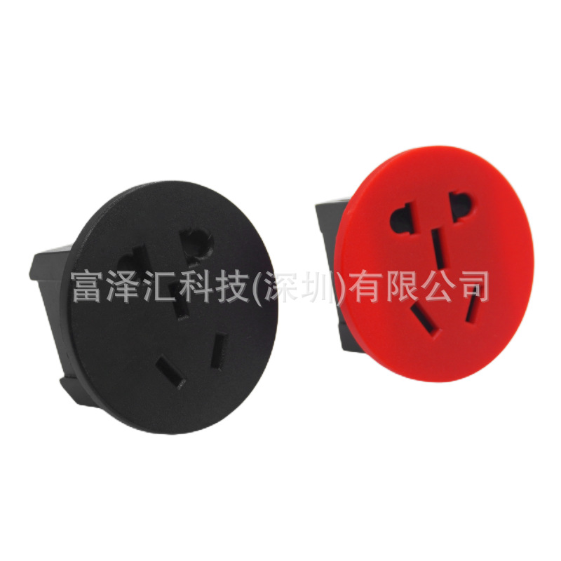 红/黑 嵌入式圆形五孔新国标插座 带保护门国标5孔机柜机箱充电源