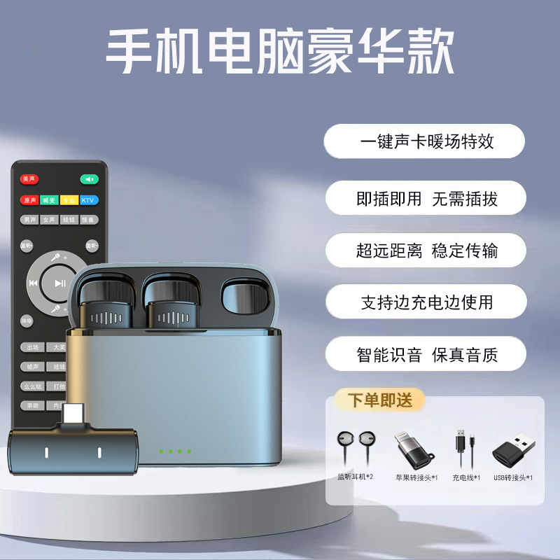 K10 ワイヤレスラベリアマイクノイズリダクションリバーブ Douyin ライブブロードキャストリモコンサウンドカードカラオケ Bluetooth 伴奏メーカー供給|undefined