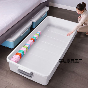 Under-Bed Storage Box Household Flat Wheeled Under-Bed Drawer-Type Clothes Finishing Large Storage Box Storage Under-Bed Storage