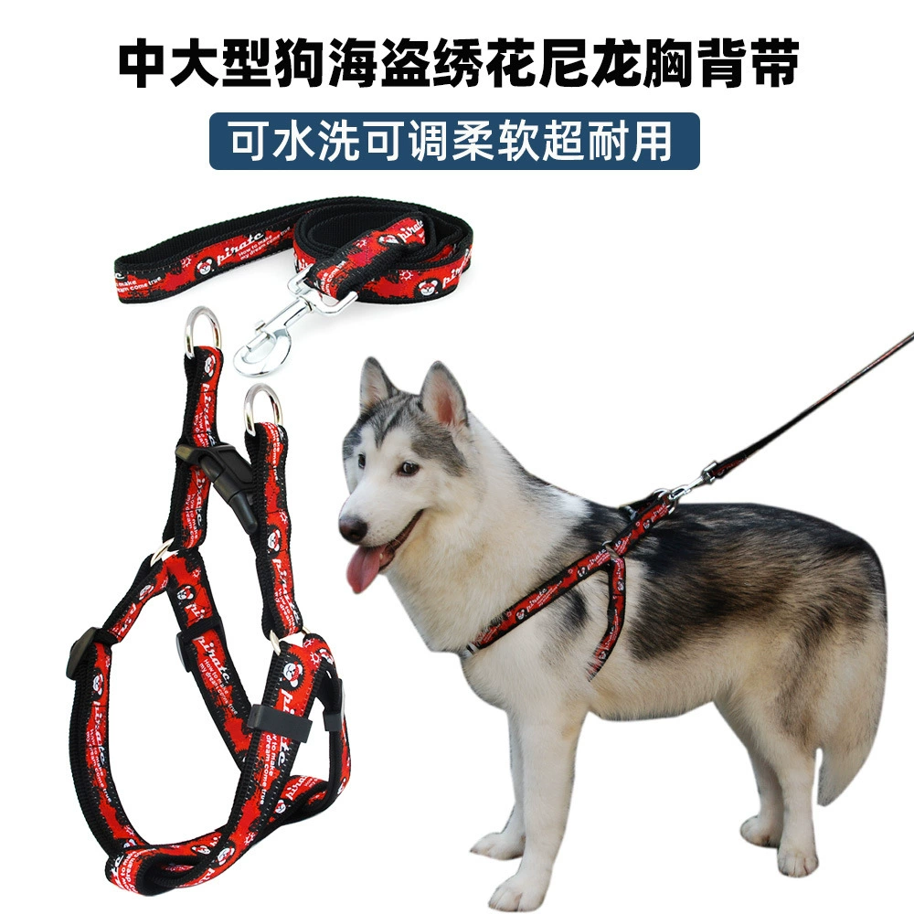 Ручной поводок для домашних животных Большая собака Нейлоновый нагрудный ремень Пиратская вышивка Кружевной поводок для собак Поводок для собак Товары для домашних животных