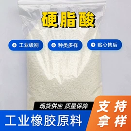 氧化锌;防老剂;硬脂酸