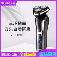 VGR电动剃须刀跨境全身水洗刮胡刀数显USB充电旋转式三刀头V-309