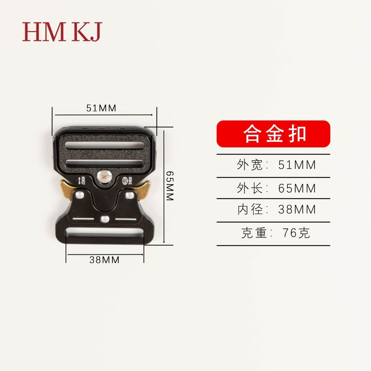 Black, 3.8cm (77g)
