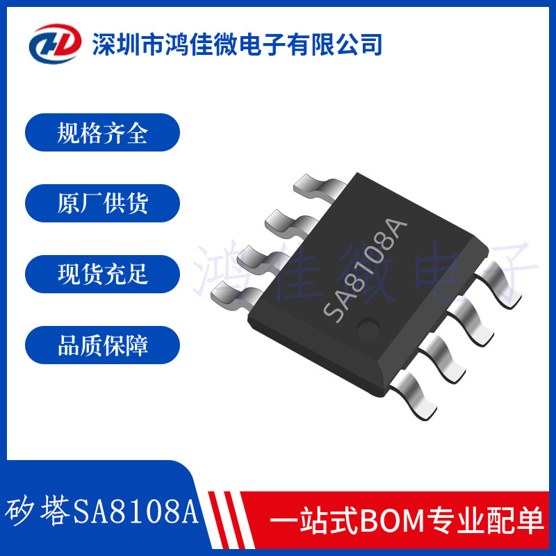 실리콘 타워 SA8108A SOP8 면도기 (키 면도기 헤드/페이셜 클렌저/덴탈 펀치 모터 드라이브 포함)