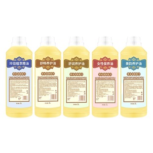 Hospital line 1000ml massage massage essential oil breast care essential oil massage oil belly warming Palace compound essential oil