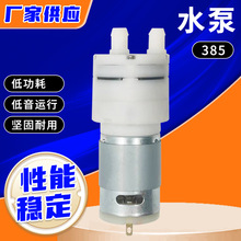 �S��ֱ��385΢��ˮ�� ܇�d�ˮ�C�_����΢��늙C ���șCֱ������