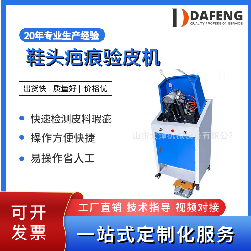 ��Ь������ֱ��Ь��צʽЬ��Ьͷ��Ƥ����Ь�豸Ь������