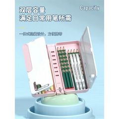 閱讀書架筆盒帶白板擦多功能雙層文具盒小學生女孩鉛筆盒男