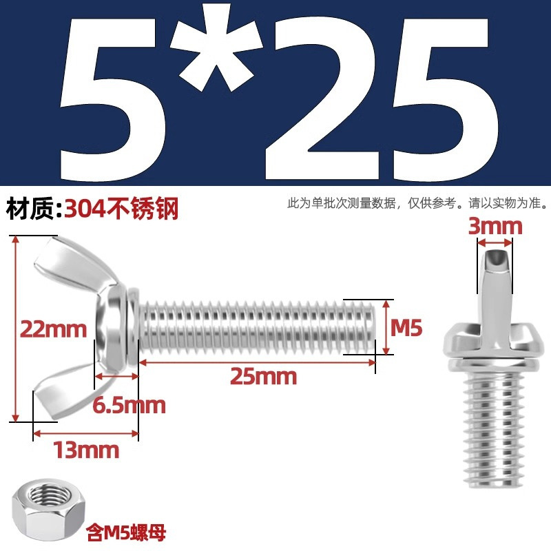 304/201/316ステンレス蝶形ねじ蝶型羊角手ねじ六角ナットセット|undefined