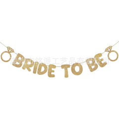 Amazon Bride to Beタマネギ纸プルフラグ花嫁シャワーパーティー结婚式の装饰プルパーティーバナー