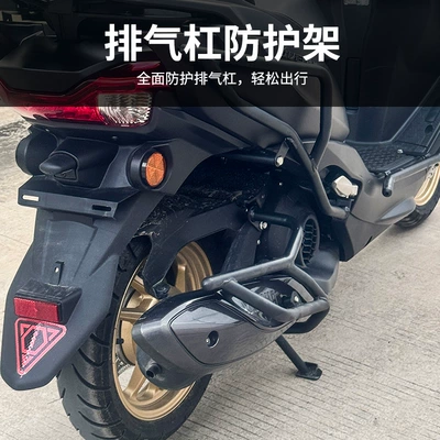 Motorcycle bumper – Bumper Anti-Collision Modification Accessories