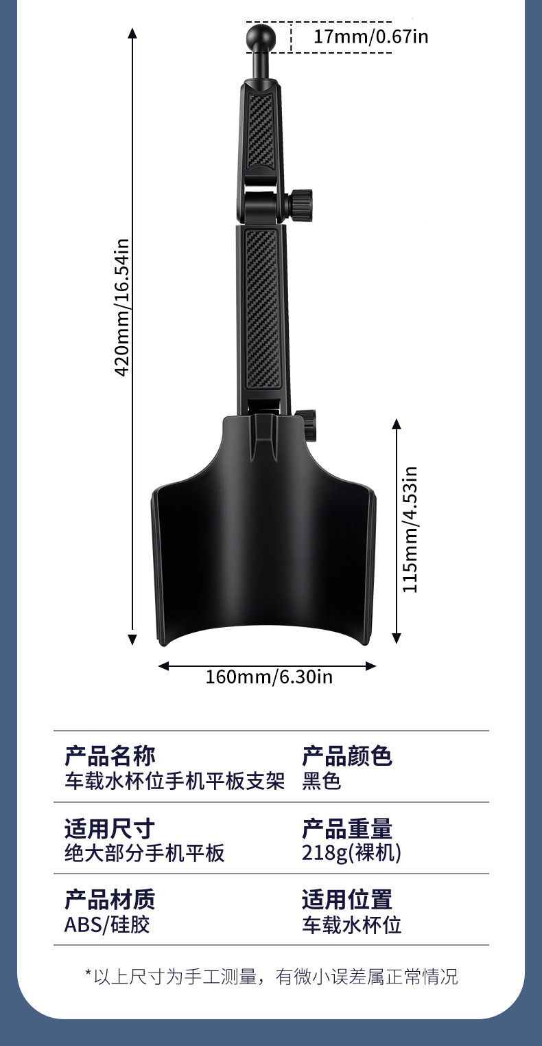 New model car phone holder with cup slot, magsafe magnetic retractable black technology cup holder phone stand