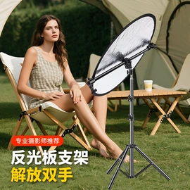 相机三脚架;手机支架;摄影支架