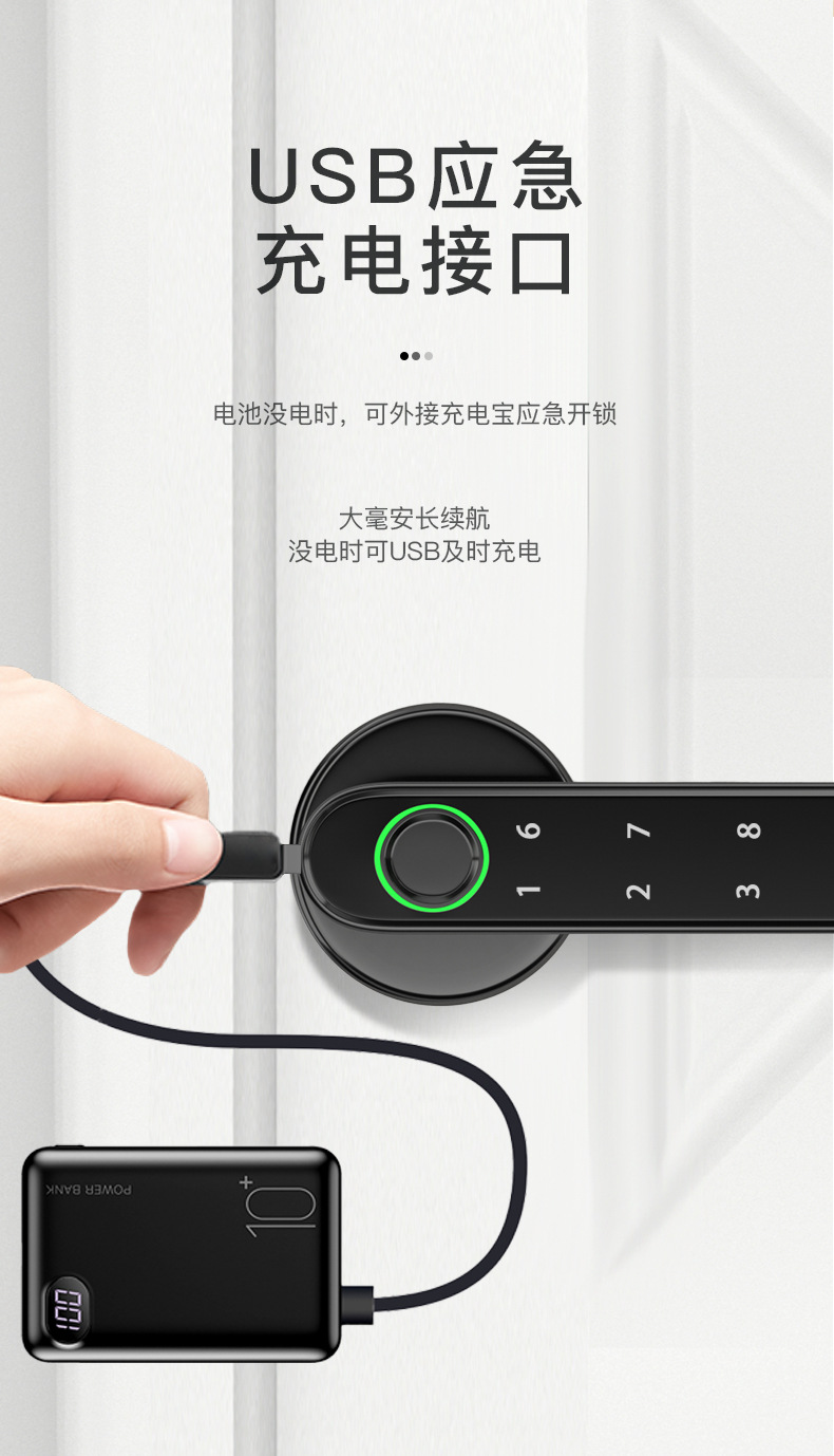 手把智能锁2_09.jpg