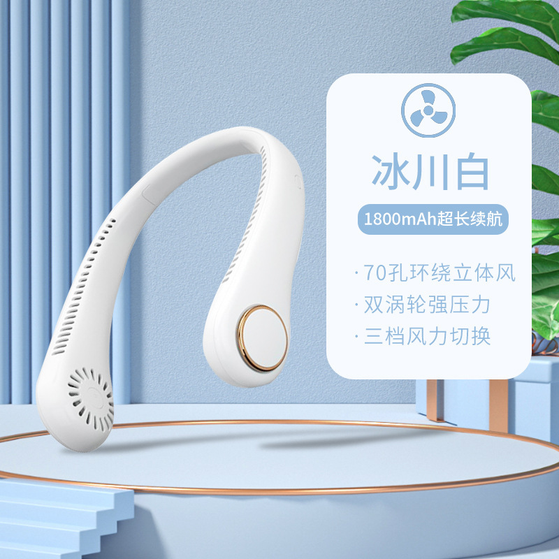 首吊りファン USB 充電怠惰な葉のないファンサイレント強風ポータブルアウトドアスポーツファンギフト|undefined
