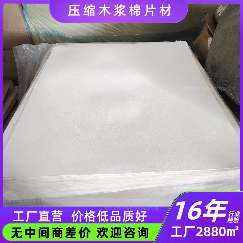 White Compressed Wood Pulp Cotton Sheet Wholesale Natural Compressed Wood Pulp Cotton Wood Pulp Sponge Sheet Can Print Logo White Compressed Wood Pulp Cotton Sheet Wholesale Natural Compressed Wood Pulp Cotton Wood Pulp Sponge Sheet Can Print Logo