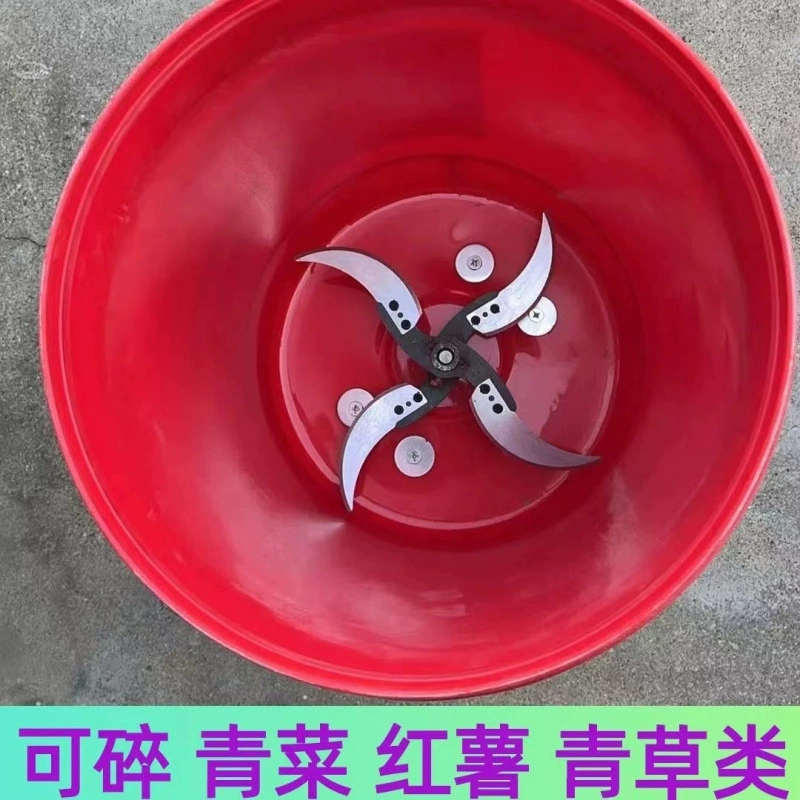 [Прямые продажи с фабрики] Домашний небольшой измельчитель овощей для разведения кур, уток и гусей, измельчитель травы, ультратонкая новая модель, бесплатная доставка, 550 Вт