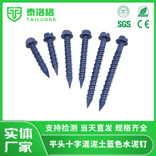 ���S��������һ�ֲ۸ߵ���ˮ����β ƽ�^ʮ�ֻ������{ɫˮ���