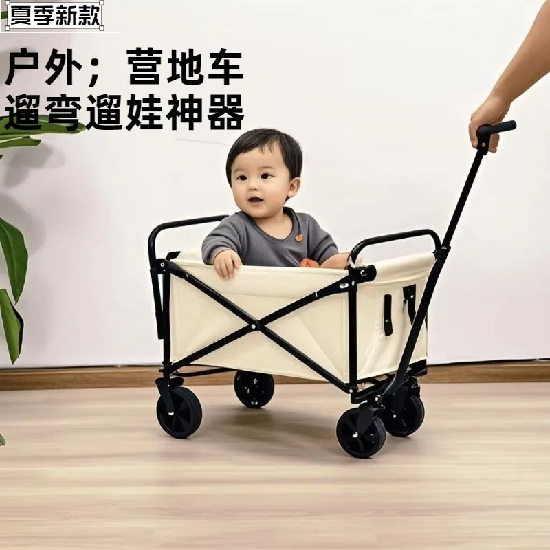 Mini Version of Express Trolley, Outdoor Camper, Grocery Shopping Cart, Portable Storage Folding Cart