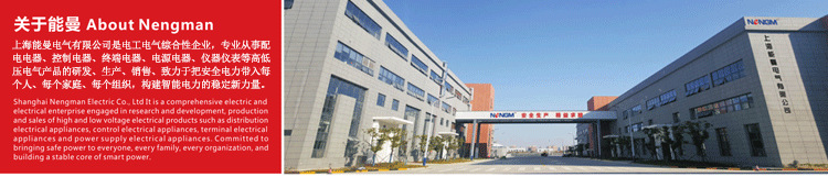 企业文化尾页_01