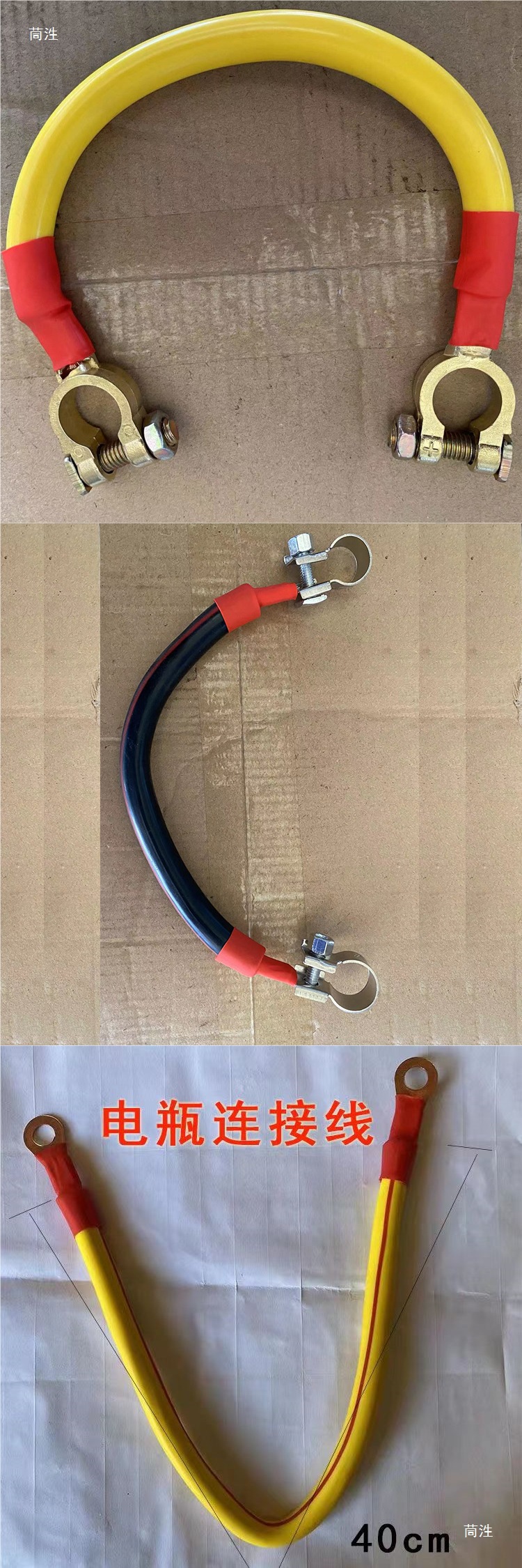 12V Truck 24V Series Modified Battery Connection Cable Battery Cable Lead Pile Head Battery Live Wire