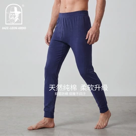 保暖套装;保暖裤;保暖上衣