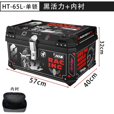 Motorcycle trunk Tail Box Sticker Universal - ht65l-single-lock-black-horizontal-handle-black-vitality-lining