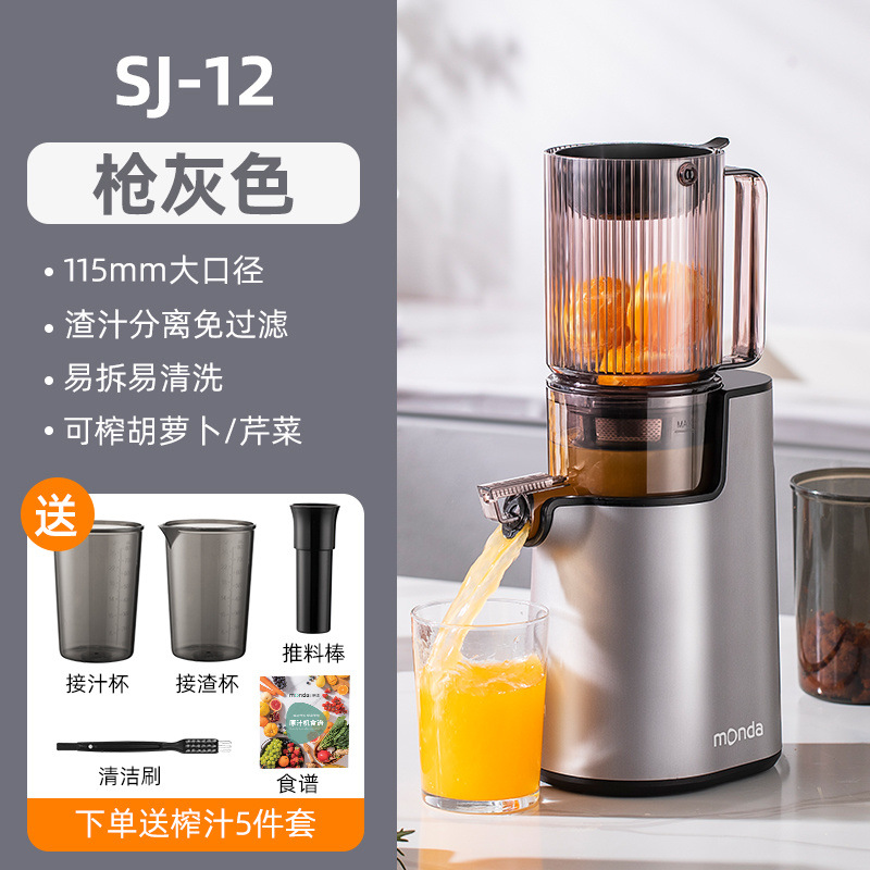 Máquina de jugo crudo multifuncional y máquina de jugo automática de separación de residuos de jugo de gran calibre