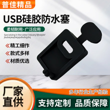 ����������z�ܷ�����ˮUSB���z���ܷ���m�wusb���z���^�z��