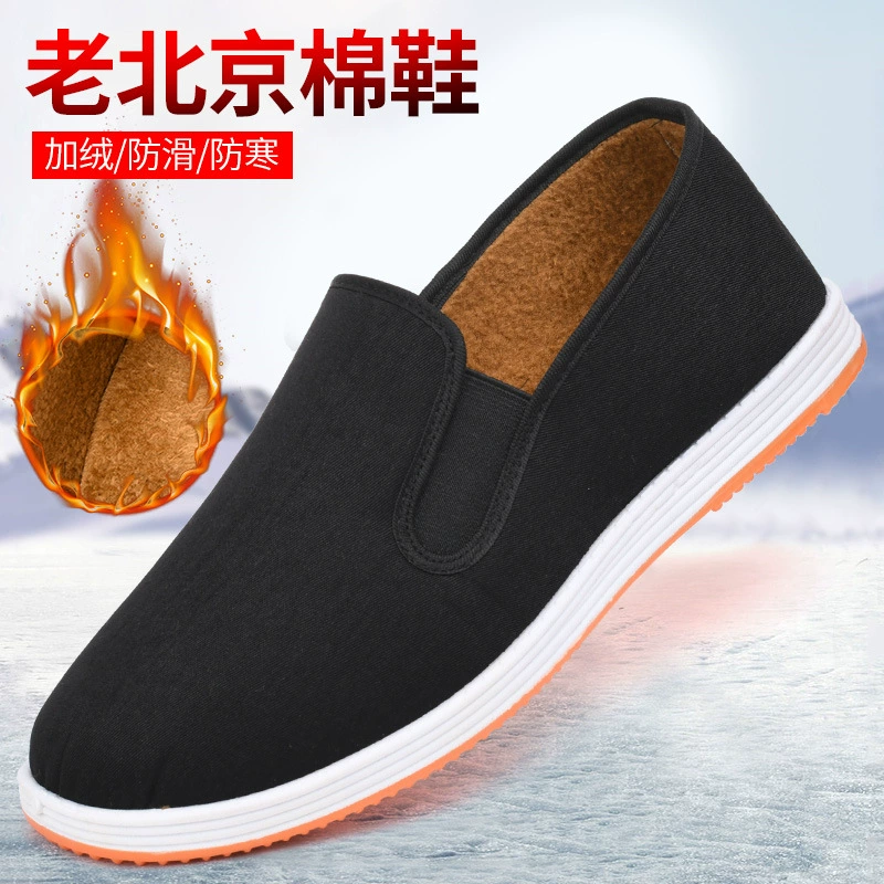 Old Beijing Тканевая обувь мужская зимняя флисовая подкладка утолщенные теплые парусиновые туфли Говядина сухожилие подошва Военная Обувь для доски стойло Оптовая обувь