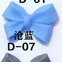 D-07 창란