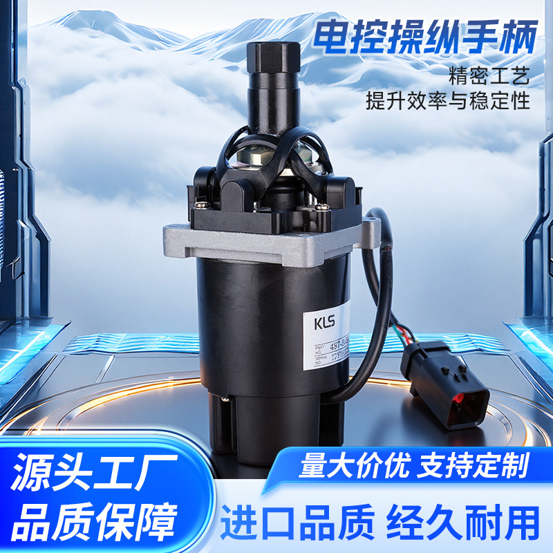 挖掘机先导阀配件卡特345GC电控手柄液压遥控阀操纵杆487-8455