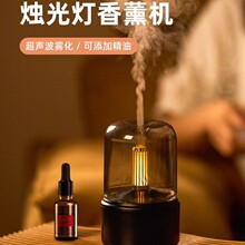 卧室香薰机自动喷香家用室内持久精油专用雾化加湿器香氛机灯