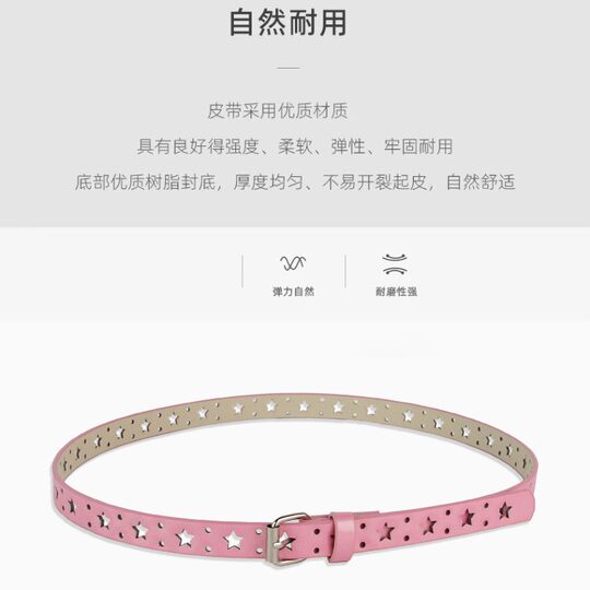 Women's Soft Leather Belt Star Decoration All-match Student Black Pin Buckle Children's Korean-style Belt Women's Simple Belt for Women